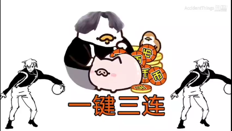 荒野乱斗