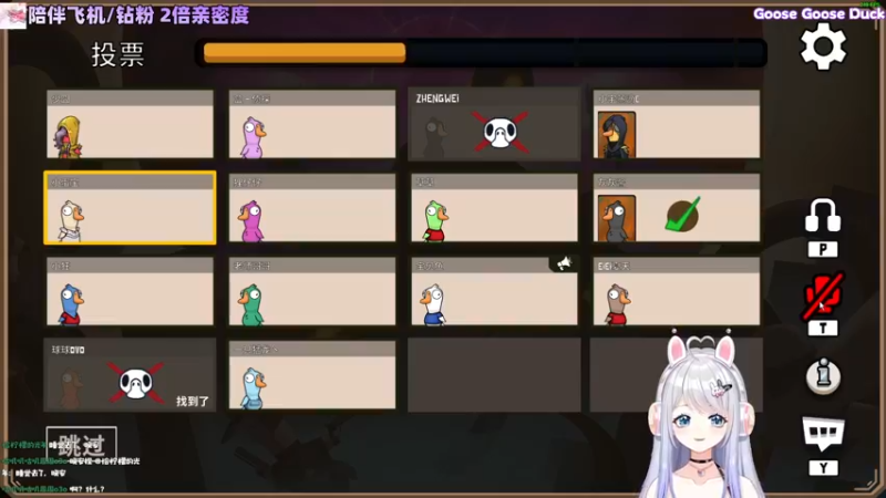 【2022-11-12 00点场】小盒子u：❤2倍亲密度#天生的坏女人~