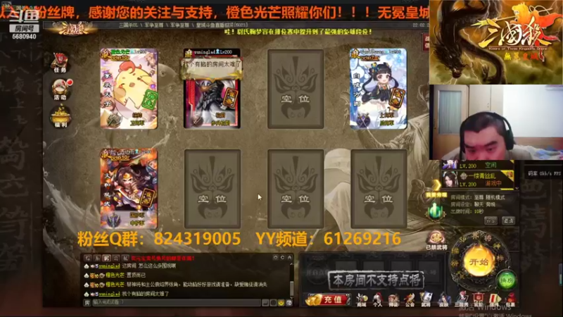 【2022-11-09 22点场】wzh橙色光芒：橙色光芒照耀你们！！！