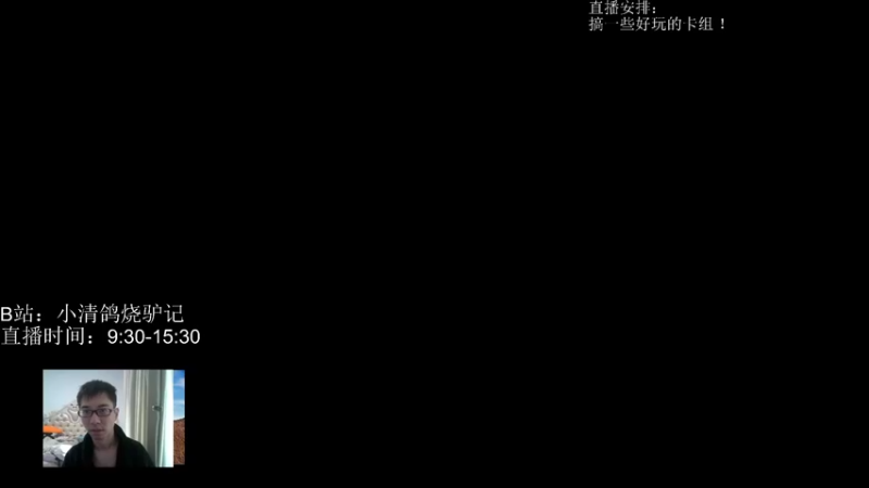 【2022-11-12 09点场】驴鸽LvGe：寒冬瑟瑟，注意保暖