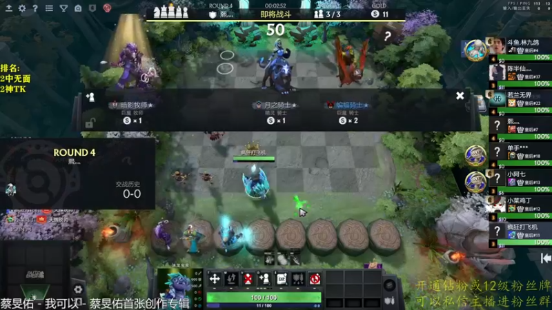 【2022-11-11 20点场】棋迷iluhr：光棍节快乐.Day36