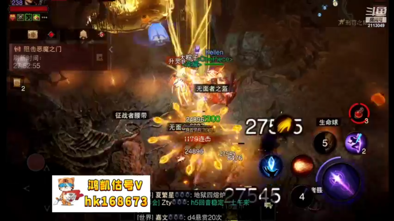 【2022-11-12 08点场】紫灵z：鲨鱼代播：AE86上山了！
