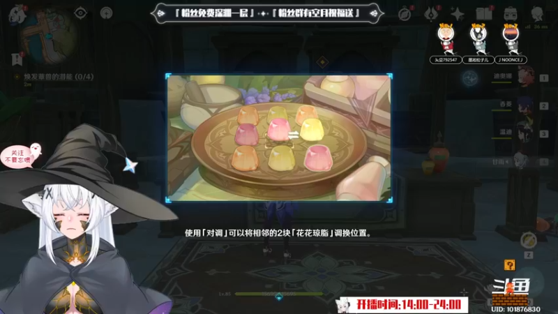 【2022-11-11 22点场】卡佬GTX1080tiPrime：『补星卡猫』你的护肝小助手