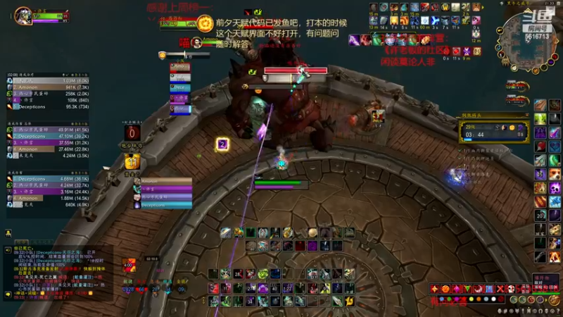 【2022-11-11 21点场】许言0407：许老板：恶魔猎手大秘境