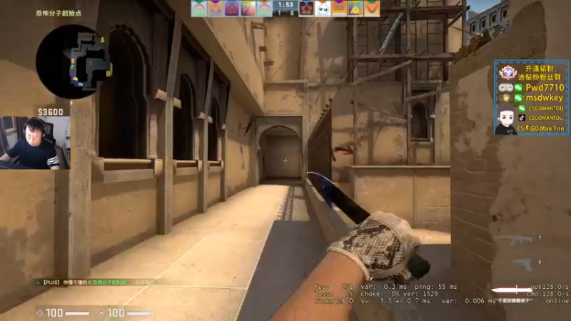 【2022-11-11 22点场】CSGO馒头：生活开心就好IEM里约传奇组