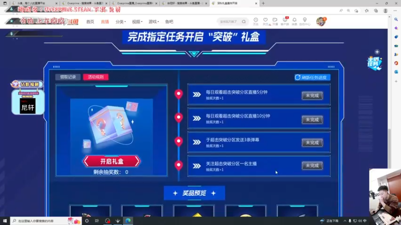 【2022-11-12 00点场】徐尼轩：【双倍】高端质量局♥学习来