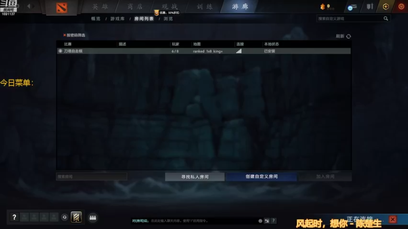 【2022-11-11 14点场】囧啥都不懂雪诺：在下皇后守门员