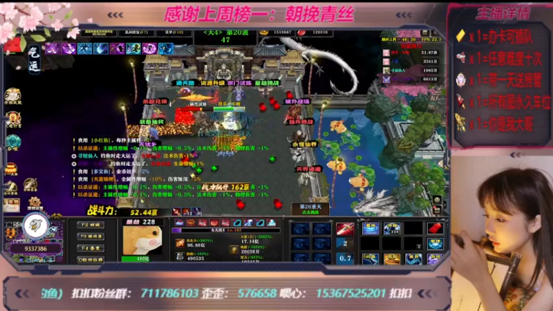 【2022-11-11 19点场】世上本没有卢：踏碎三界：祖传辅助