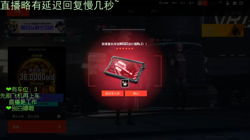 【2022-11-12 16点场】绘心菇凉：❤温柔甜妹让你快乐的直播间~❤️
