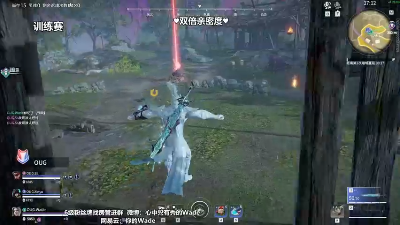 【2022-11-12 20点场】WadeOvO丶：13号NBPL决赛 目前第三~