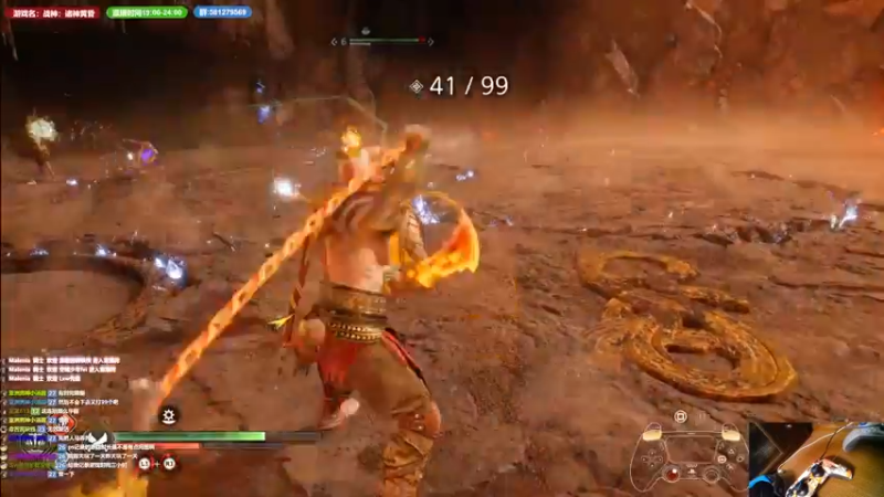 【2022-11-12 03点场】大黑单机：战神：诸神黄昏 又首通？再玩玩？？？？？