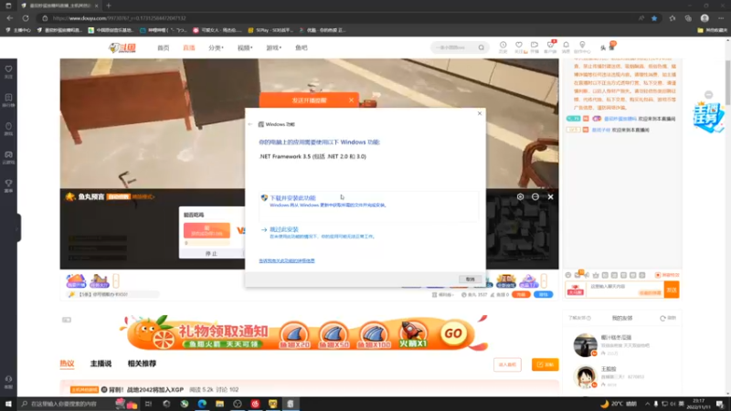 【2022-11-11 23点场】番茄炒蛋放糖吗：新电脑，现在只有丝滑~~~