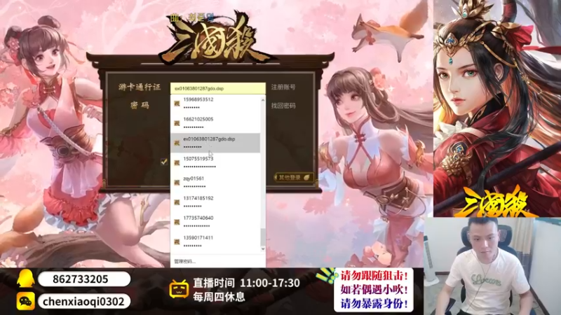 【2022-11-11 16点场】吹得神丶丶丶：欢迎来到广东冠军的直播间！