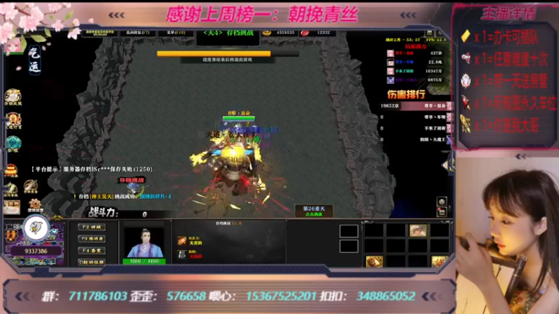 【2022-11-11 17点场】世上本没有卢：踏碎三界：祖传辅助
