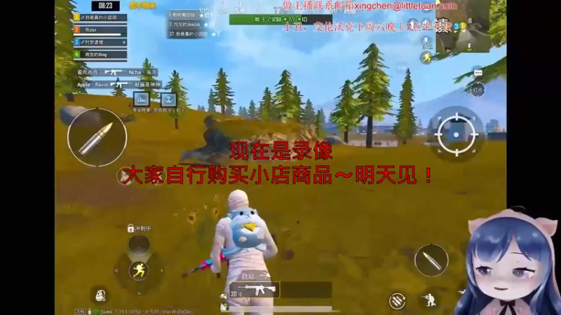 【2022-11-12 02点场】一条小团团OvO：暖冬小礼包每天都能购买一次哟