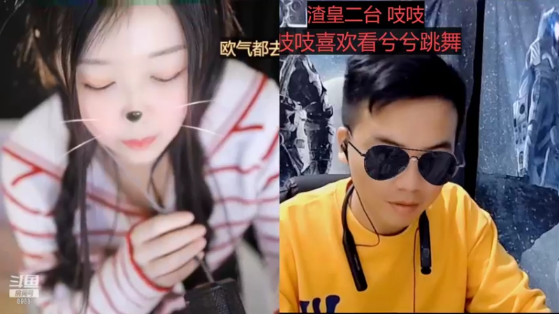 【2022-11-12 03点场】睡懵的渣皇：斗鱼欧气满满幸运直播间！
