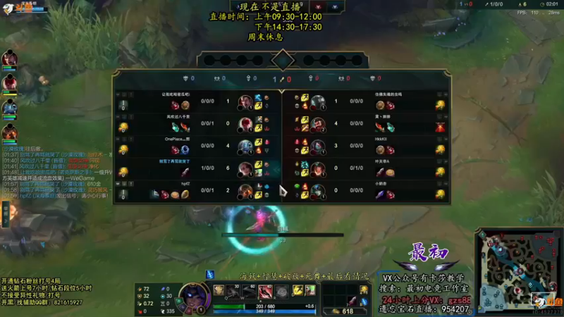 【2022-11-12 19点场】最初卡莎：11年老AD：半肉特效流卡莎