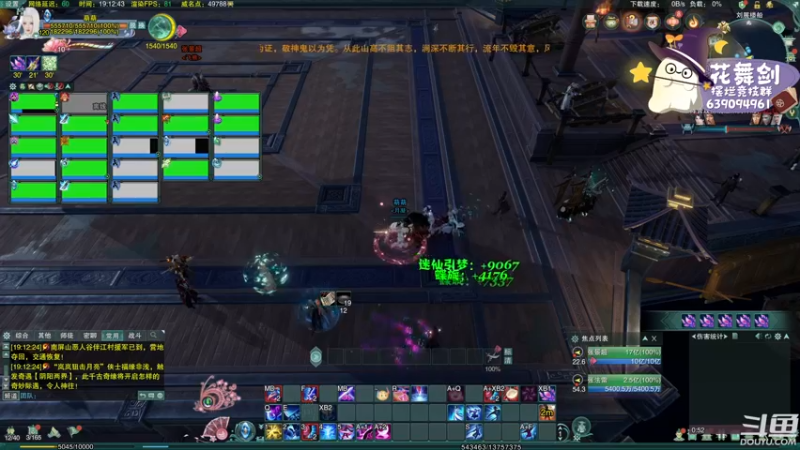 【2022-11-12 19点场】花舞剑：五甲团开荒YX