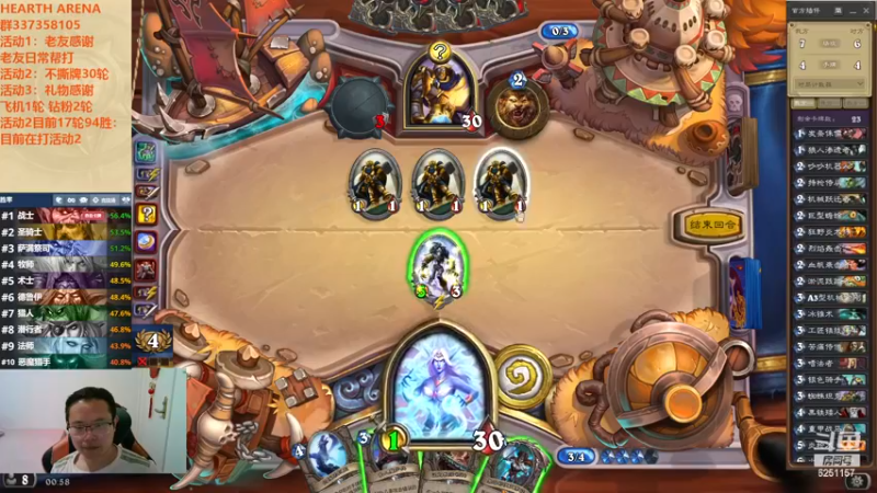 【2022-11-11 00点场】麦迪文哥：竞技场双职业双倍快乐