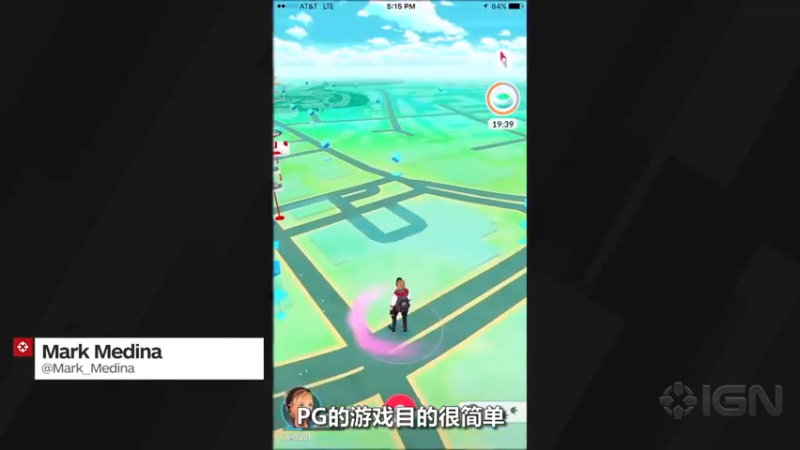 『Pokemon GO』“按图索骥”教你捕捉“稀有”宝可梦