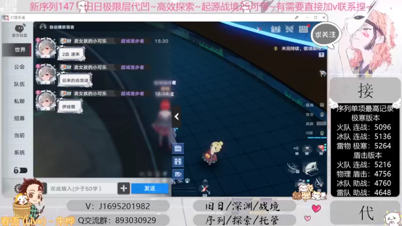 【2022-11-11 15点场】涤花醉凡尘：序列1.47！极限超域~探索~起源25~