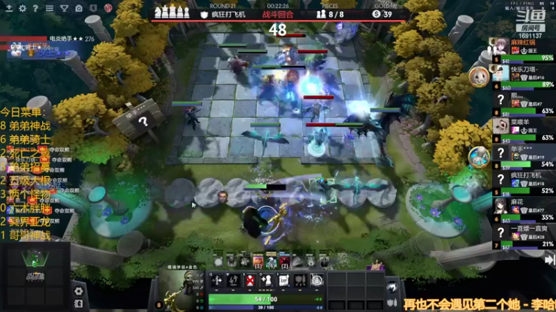 【2022-11-11 22点场】囧啥都不懂雪诺：在下皇后守门员