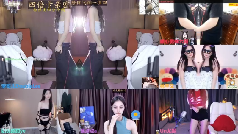 【2022-11-12 11点场】李哥儿DoubleLee：看清我再喜欢我