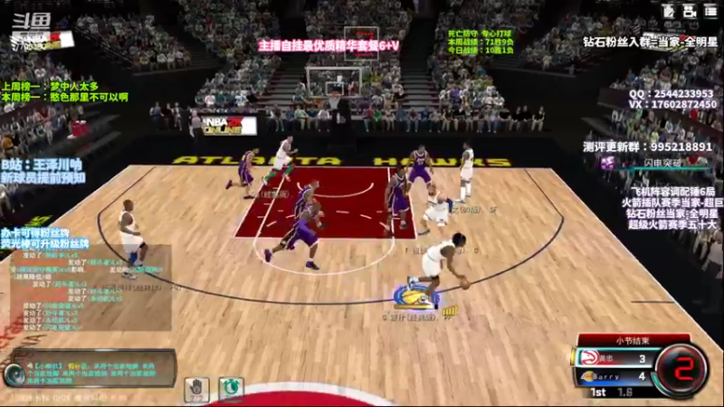 【2022-11-10 20点场】王泽川呐：我为霍华德正名！