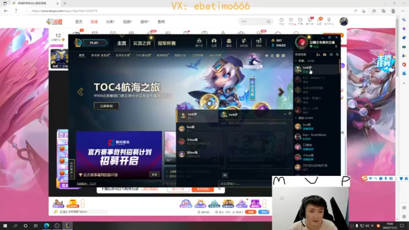 【2022-11-12 10点场】恶霸提莫：天下第一提莫！单挑的神！