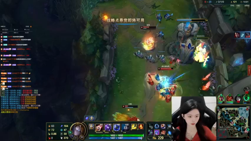 【2022-11-12 00点场】她打了个嗝儿：♡保持理智相信未来♡