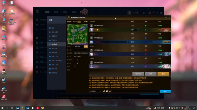 【2022-11-10 21点场】Ace凡森：魔兽争霸：rpg聚集地！！