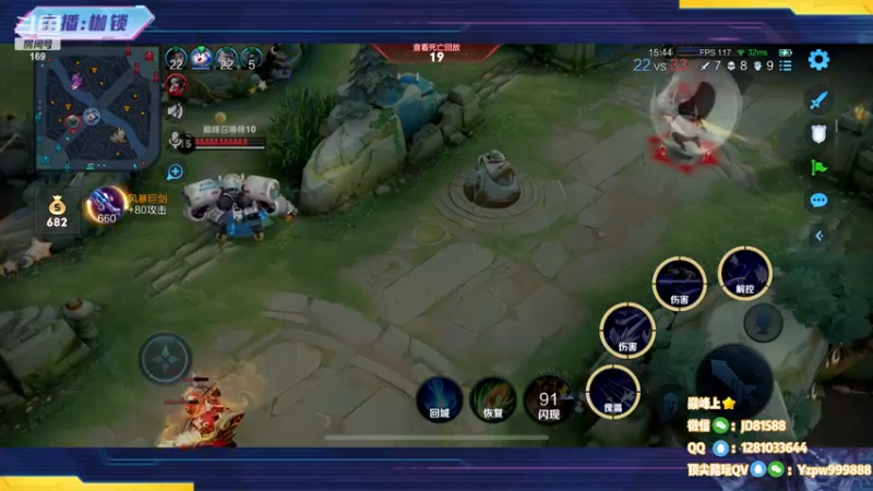 【2022-11-11 22点场】是个枷锁：【枷锁】巅峰赛冲上榜