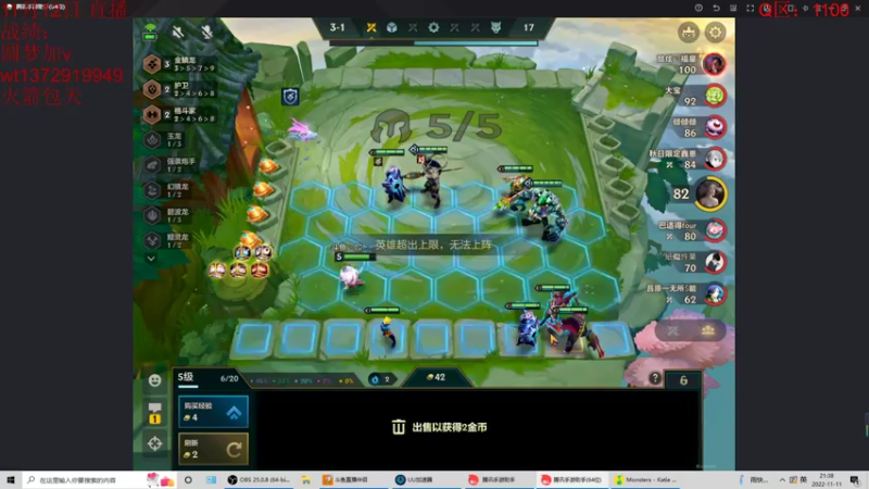 【2022-11-11 21点场】饺灬灬子：再也不要打拳了！