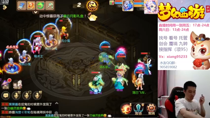 【2022-11-11 18点场】项95：专业帮找号看号~蜃境~剑会~指挥~