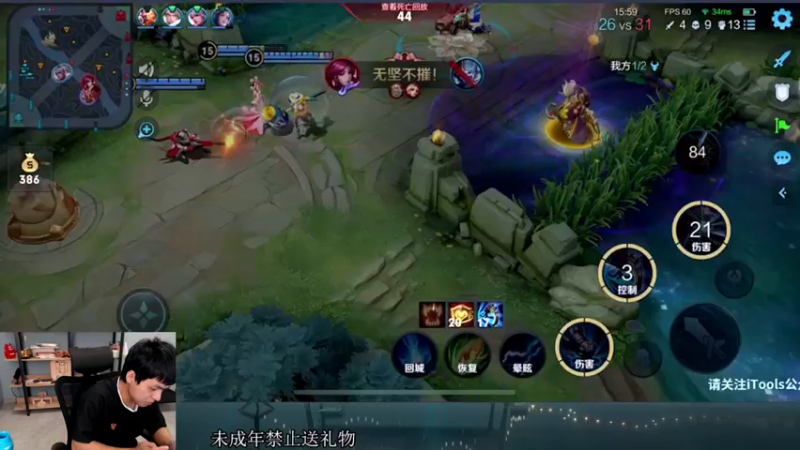 【2022-11-12 19点场】a九日i999：九日：王者荣耀