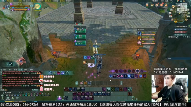 【2022-11-12 05点场】忆旧年丶：2点开播开荒人麻了