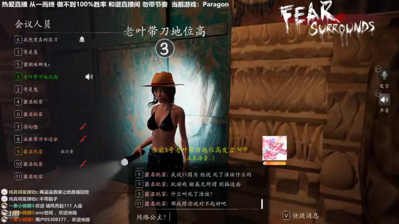 【2022-11-10 21点场】功夫鱼er：功夫鱼: 逻辑与技术并存的直播间
