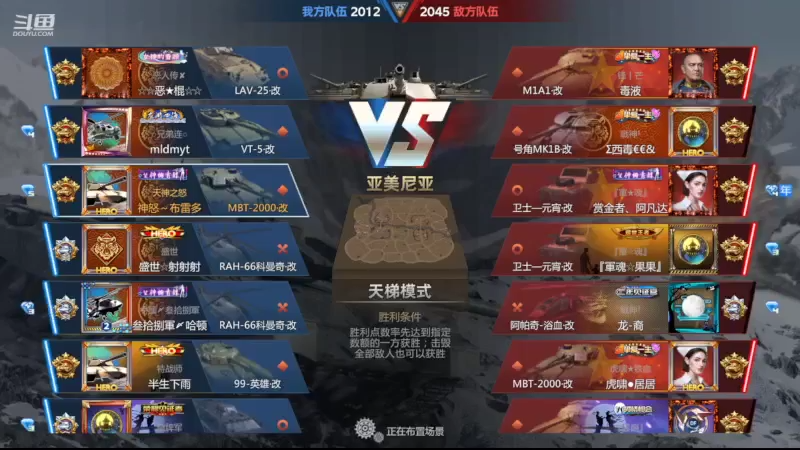 【2022-11-08 23点场】神怒布雷多：神怒布雷多的直播间