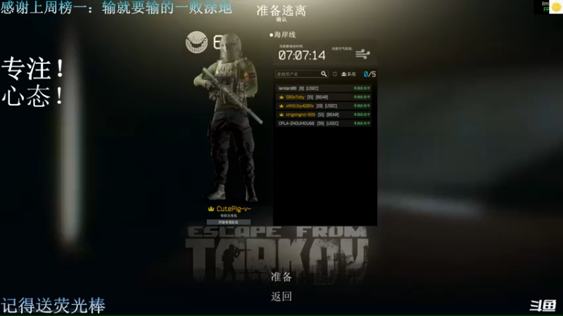 【2022-11-12 03点场】猪猪CutePig：【小太阳】喜剧演员