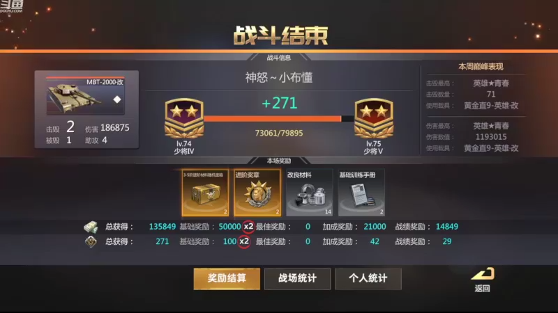 【2022-11-11 13点场】神怒布雷多：神怒布雷多的直播间