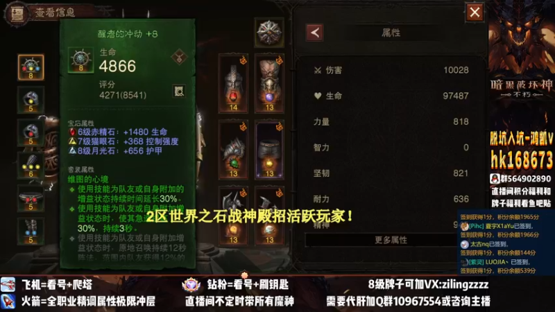 【2022-11-12 18点场】紫灵z：紫灵：冲200层！