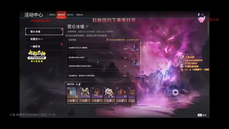 小铭永劫无间教学-3