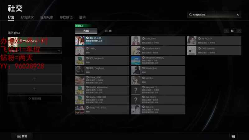 【2022-11-10 13点场】我是你的成成吖：【01年】3.0猛男没有老板可冲！！！