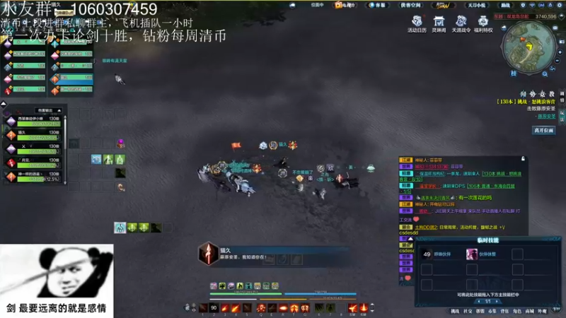 【2022-11-07 00点场】是猫久啊：猫久：全职业论剑，22，办卡上号