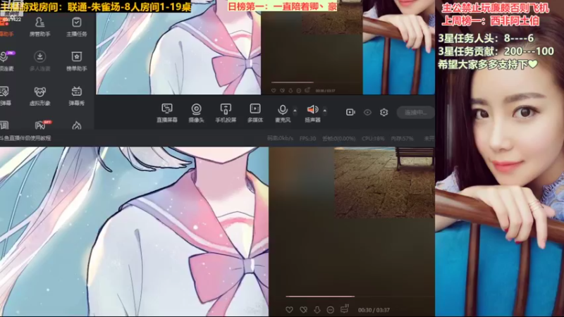 【2022-11-10 21点场】迷人的卿姐姐i：带病上岗的第二天·❤