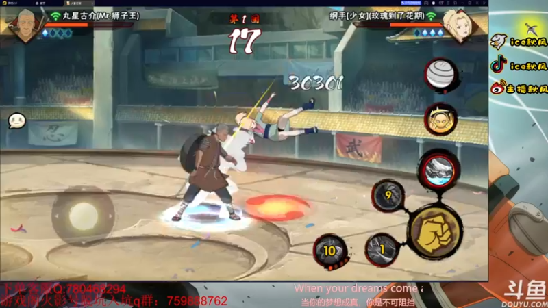 【2022-11-11 21点场】ice秋风：全新巅峰对决！