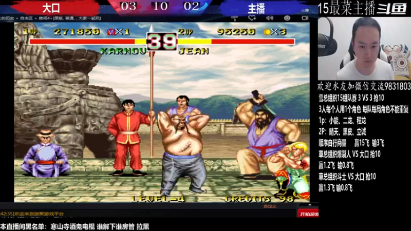 【2022-11-11 23点场】武汉程龙：程龙：憧憬传媒独家冠名！