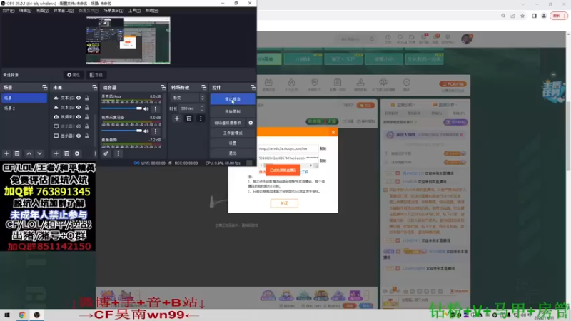 【2022-11-11 15点场】Wn99吴南：A级选手+CFS参与者,进来学习作战技巧