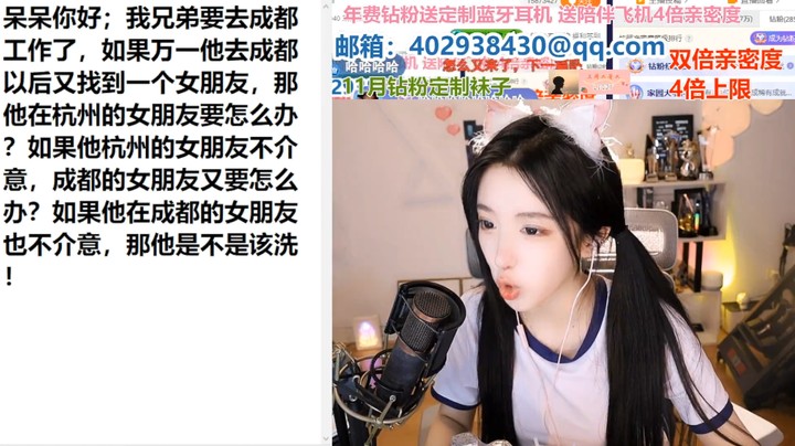 年薪百万的人看呆妹没送礼物，呆妹说别看了