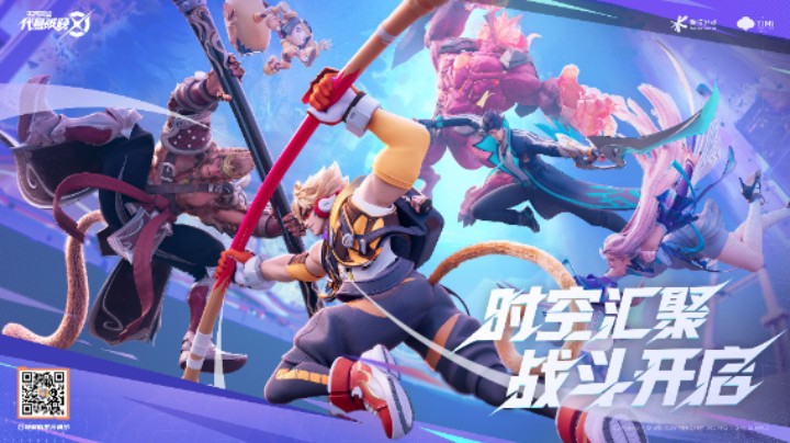 代号破晓全新PV